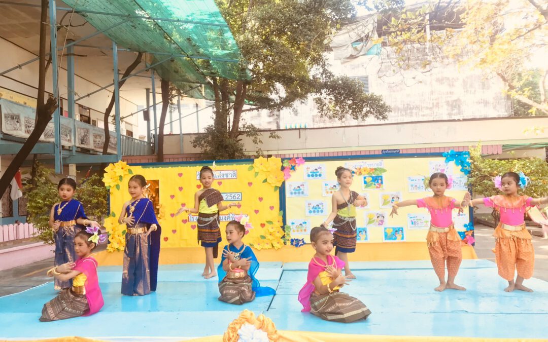 กิจกรรมวันพ่อแห่งชาติ ปีการศึกษา 2562