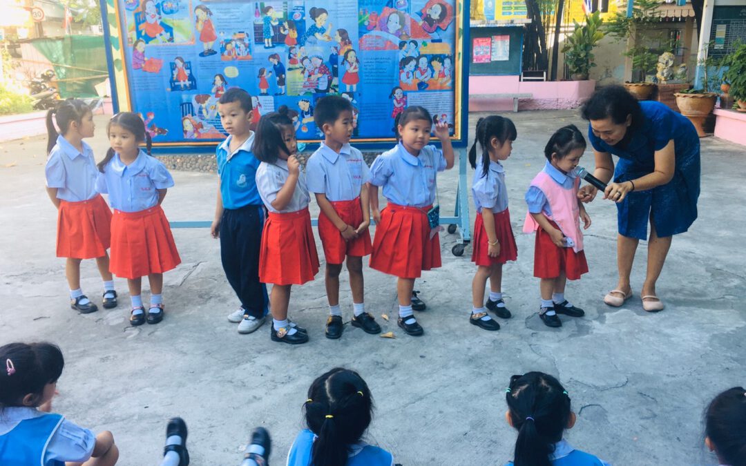 กิจกรรมรักการออม ประจำปีการศึกษา 2562